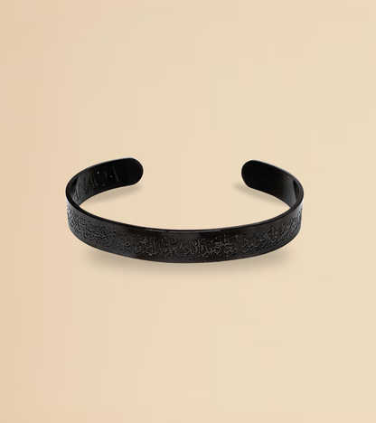 Ayatul Kursi 10mm Cuff Bracelet | Mens