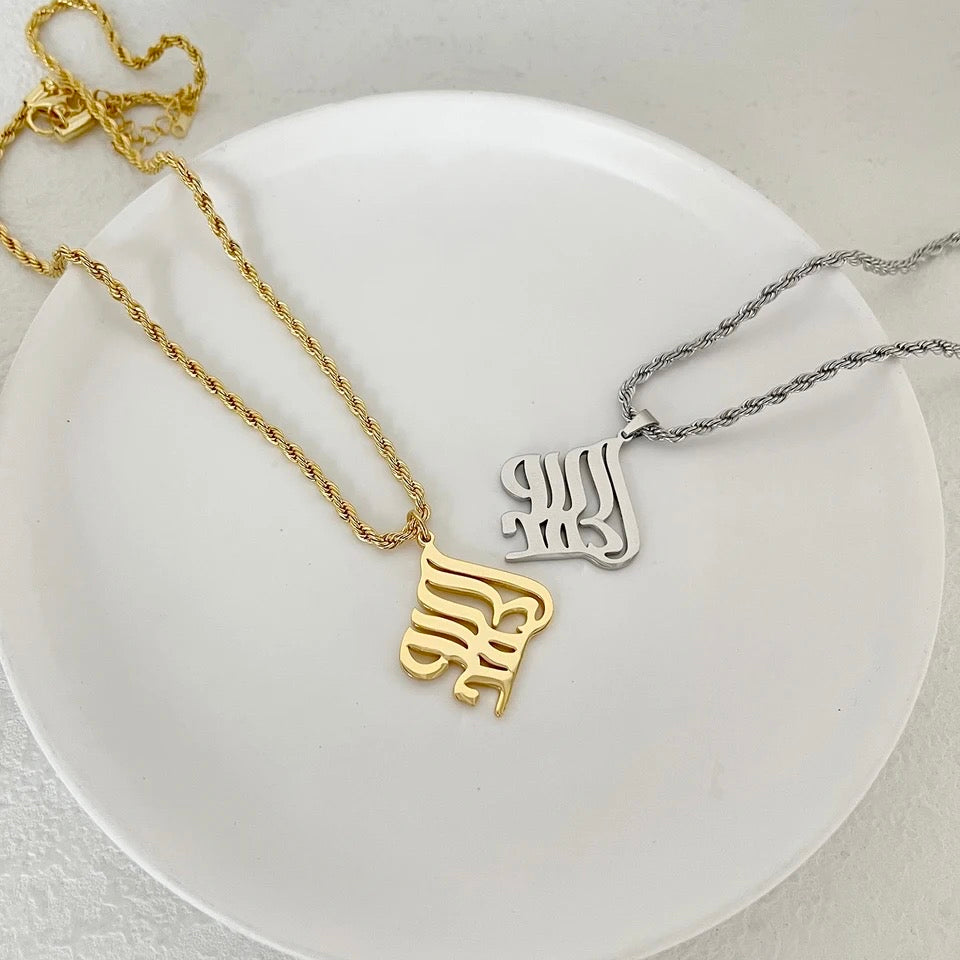 Alhamdulillah Necklace Volume 2 | WOMEN