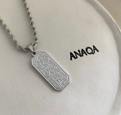 “Indeed, With Hardship Comes Ease” Limited Edition Small Bar Necklace | MEN