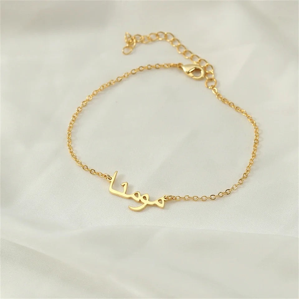 Personalised Arabic Name Bracelet Volume 1 | WOMEN