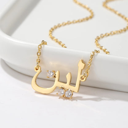 Personalised Crystal Encrusted Arabic Name Necklace | WOMEN