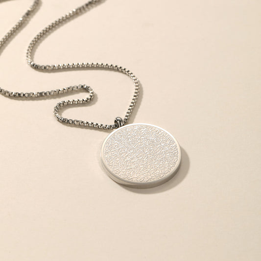 Ayatul Kursi Necklace Volume 1 | Men