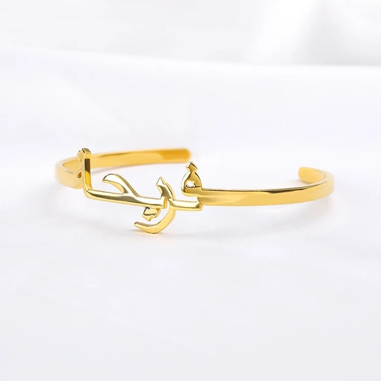 Personalised Arabic Name Carved Cuff Bracelet | WOMEN