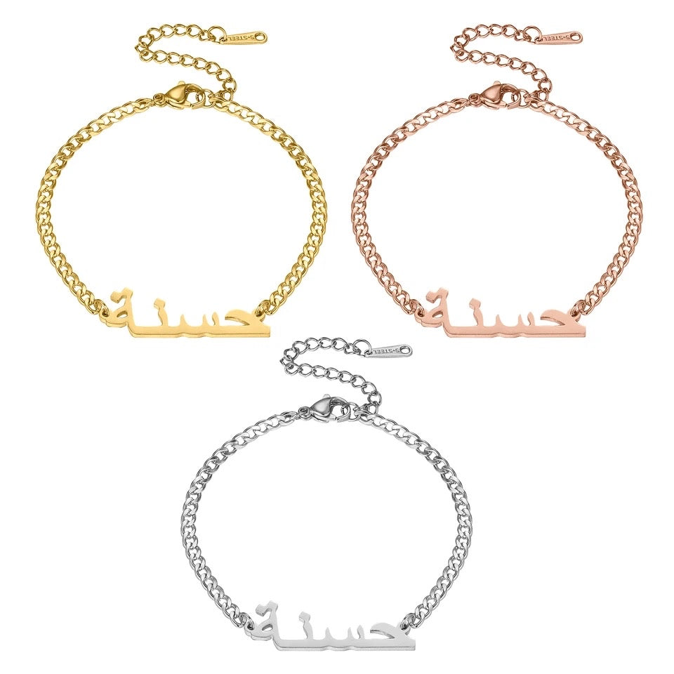 Personalised Arabic Name Bracelet Volume 2 | WOMEN