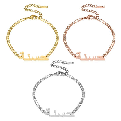 Personalised Arabic Name Bracelet Volume 2 | WOMEN