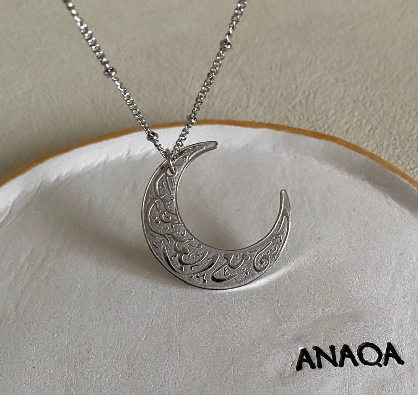 “Indeed, With Hardship Comes Ease” Crescent Necklace | WOMEN