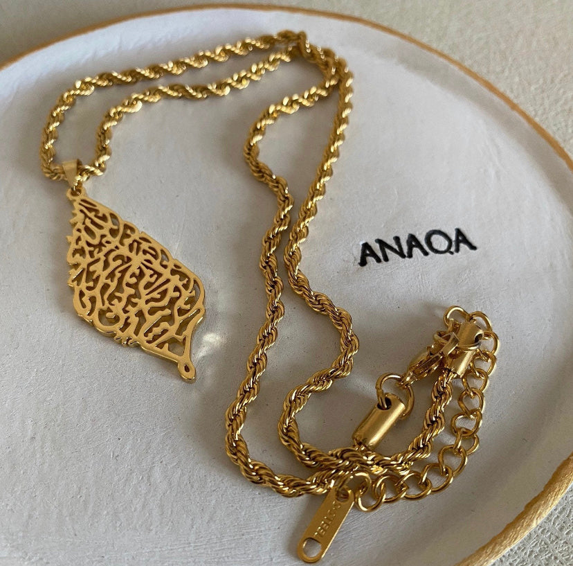 In The Name Of Allah Bismillah Necklace | WOMEN