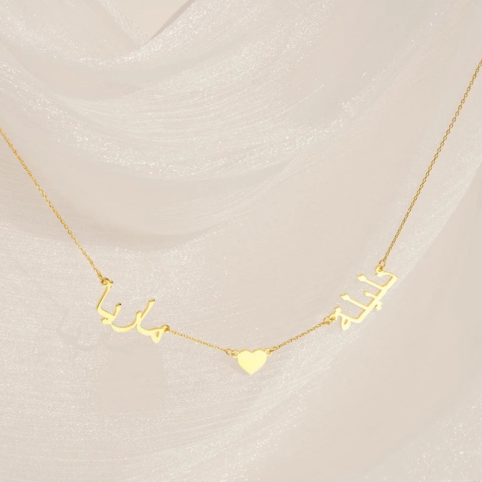 Personalised Arabic Name Couples Heart Necklace | WOMEN