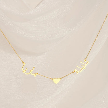 Personalised Arabic Name Couples Heart Necklace | WOMEN