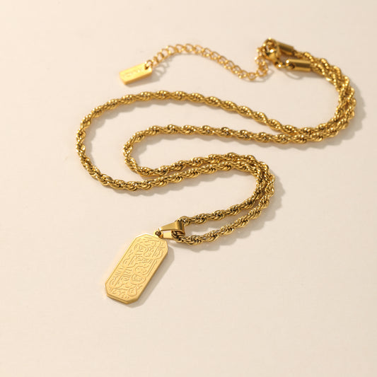 “Indeed, With Hardship Comes Ease” Limited Edition Small Bar Necklace | Women