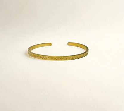 Ayatul Kursi Cuff 4mm | Women