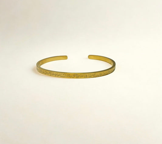 Ayatul Kursi Cuff 4mm | Women