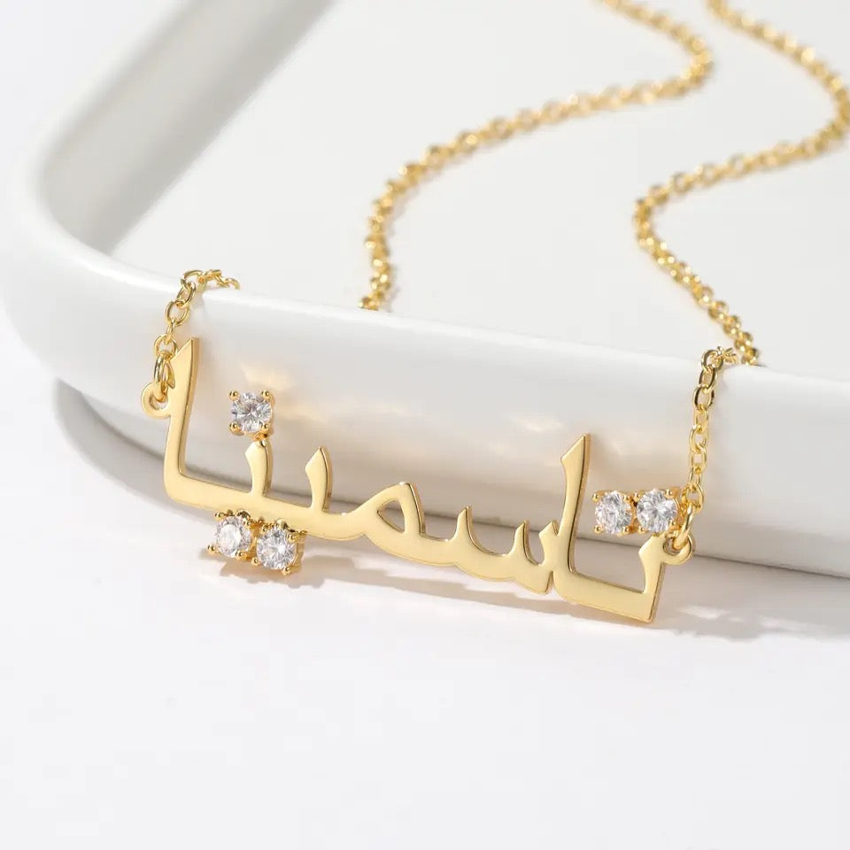 Personalised Crystal Encrusted Arabic Name Necklace | WOMEN