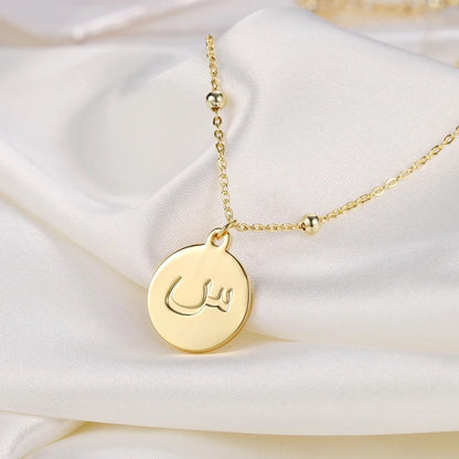 Personalised Arabic Initial Coin Necklace | WOMEN