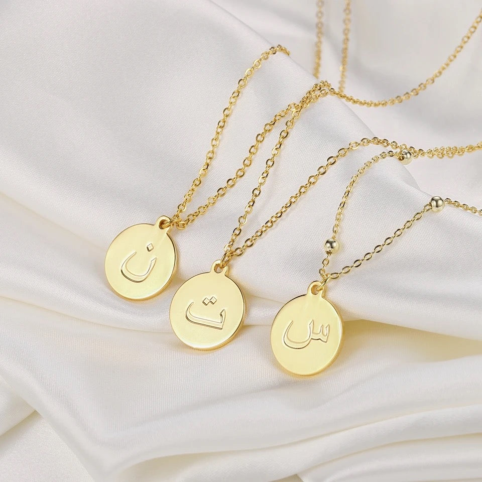 Personalised Arabic Initial Coin Necklace | WOMEN