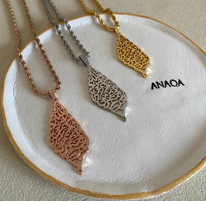 In The Name Of Allah Bismillah Necklace | WOMEN