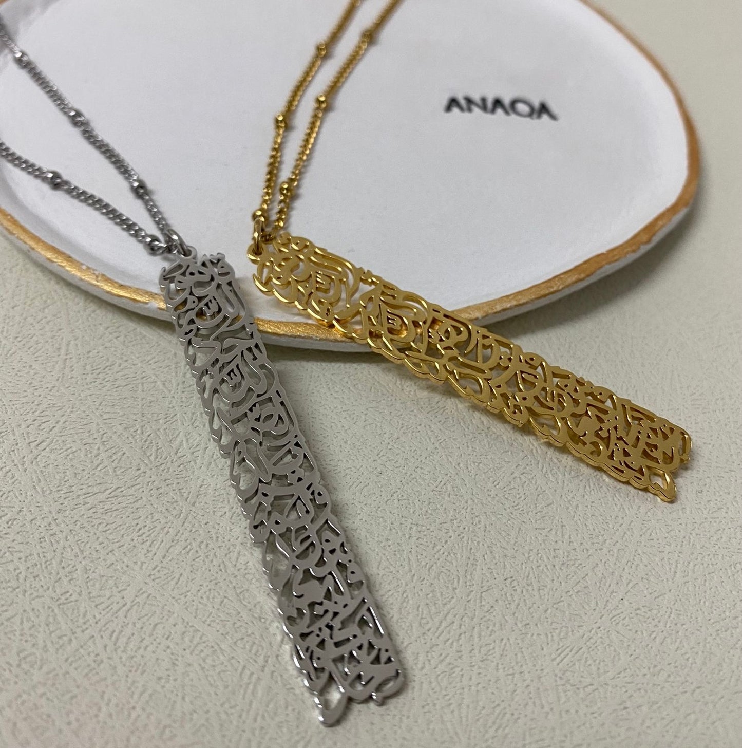 Al-Ikhlas Sincerity Necklace | WOMEN