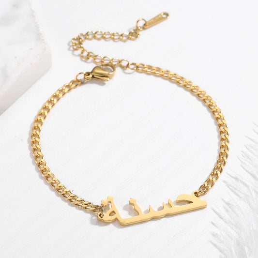 Personalised Arabic Name Bracelet Volume 2 | WOMEN