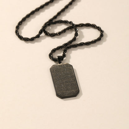 Ayatul Kursi Bar Necklace | Men