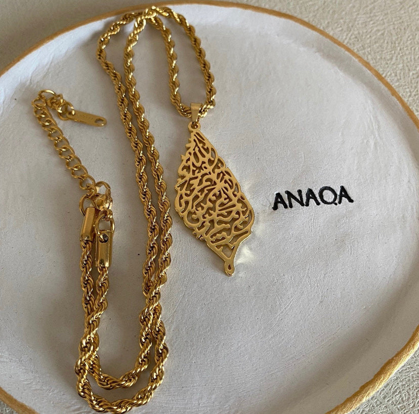 In The Name Of Allah Bismillah Necklace | WOMEN