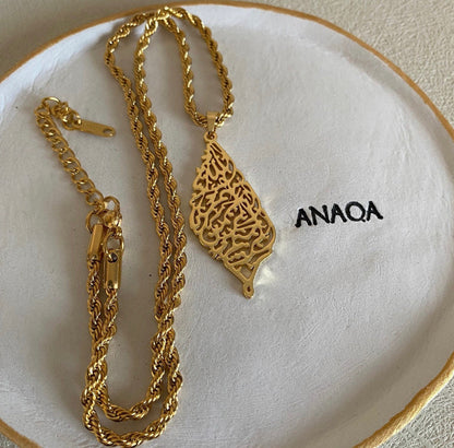 In The Name Of Allah Bismillah Necklace | WOMEN