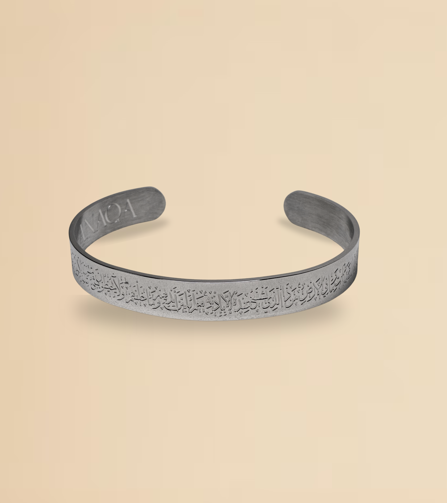 Ayatul Kursi 10mm Cuff Bracelet | Mens