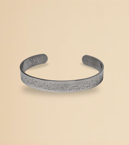 Ayatul Kursi 10mm Cuff Bracelet | Mens