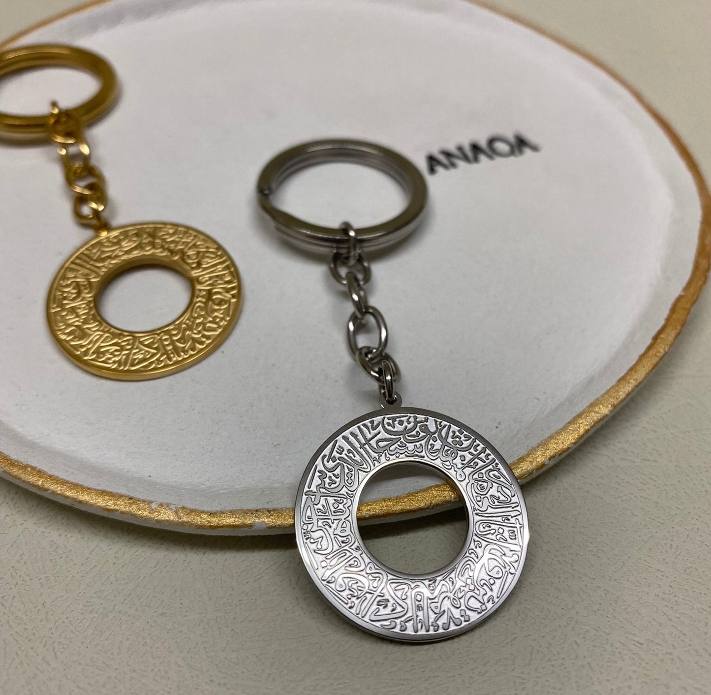 Duaa Al-Safar Keychain