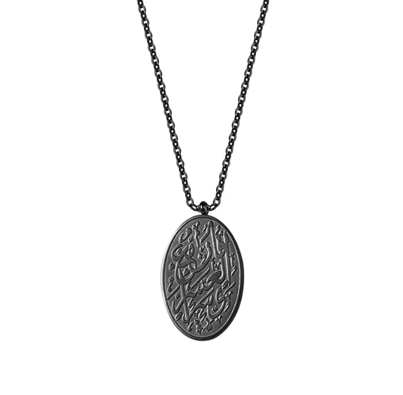 “Indeed, With Hardship Comes Ease” Medallion Necklace | WOMEN