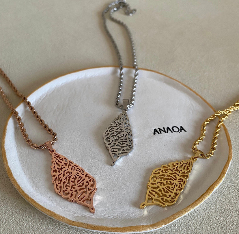In The Name Of Allah Bismillah Necklace | WOMEN