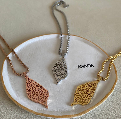 In The Name Of Allah Bismillah Necklace | WOMEN