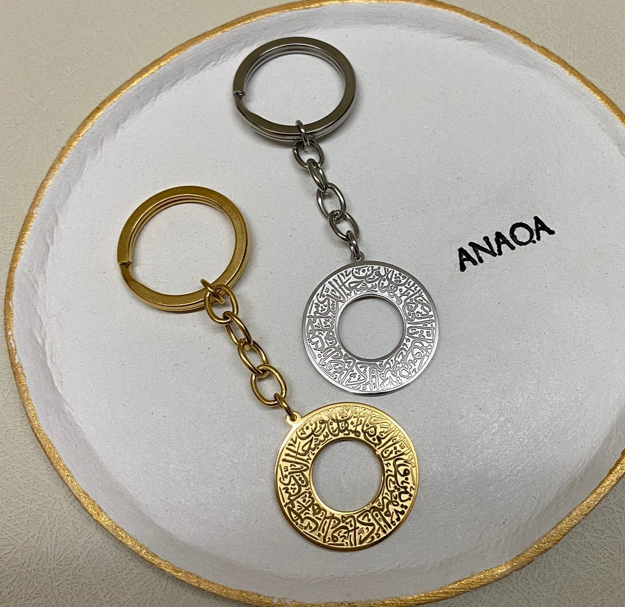 Duaa Al-Safar Keychain