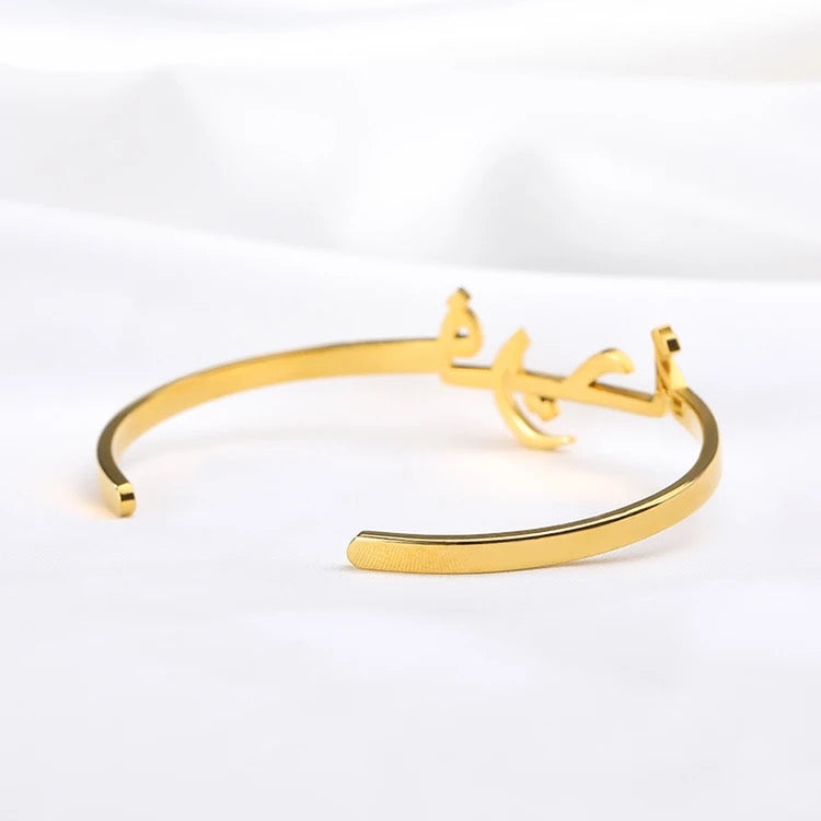 Personalised Arabic Name Carved Cuff Bracelet | WOMEN