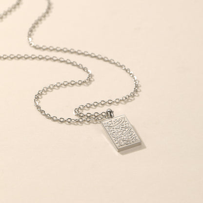 “My Lord, Increase Me In Knowledge” Necklace | Women