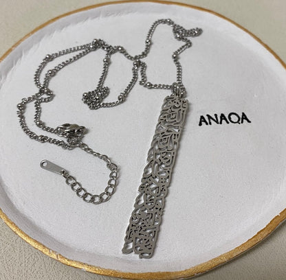 Al-Ikhlas Sincerity Necklace | WOMEN