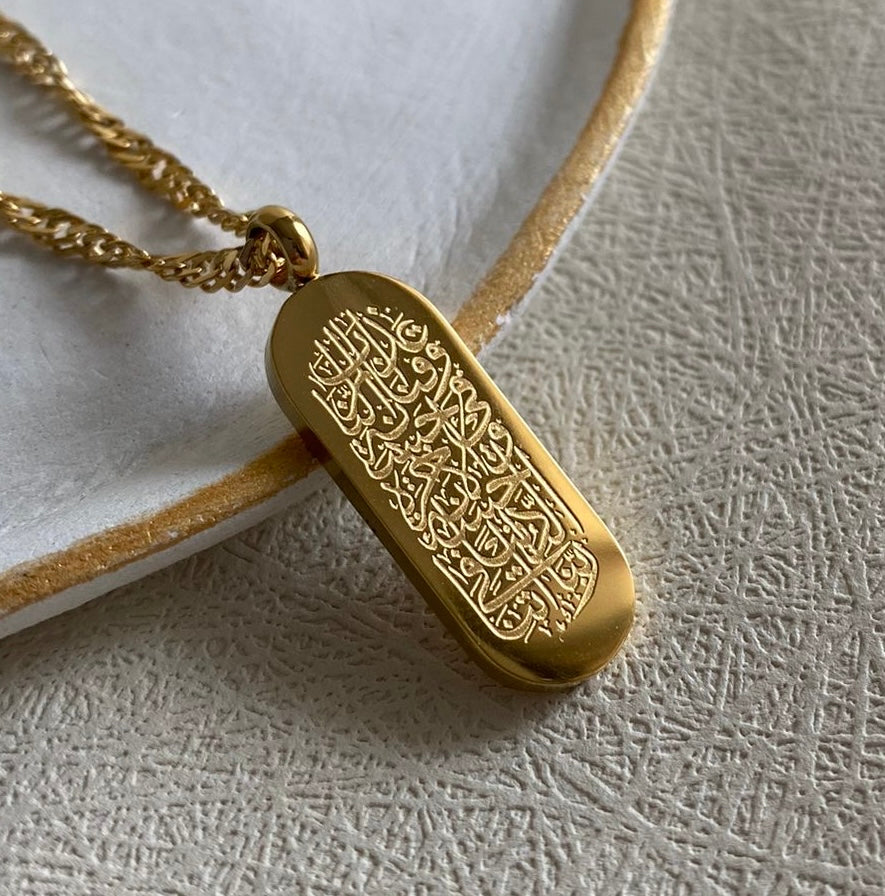 Al-Baqarah Dua Necklace | WOMEN