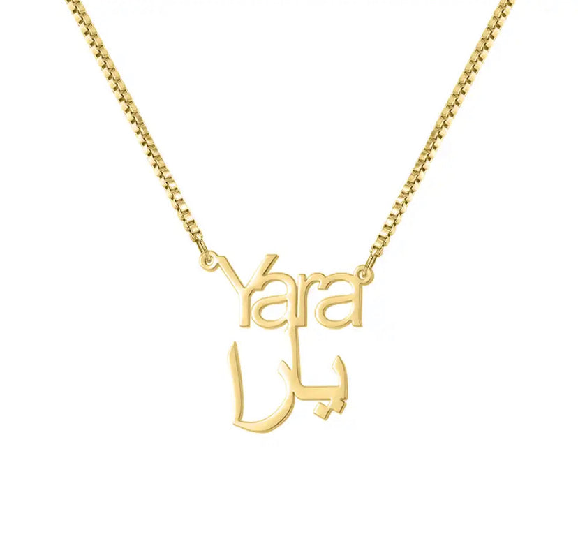 Personalised Arabic & English Name Necklace | WOMEN