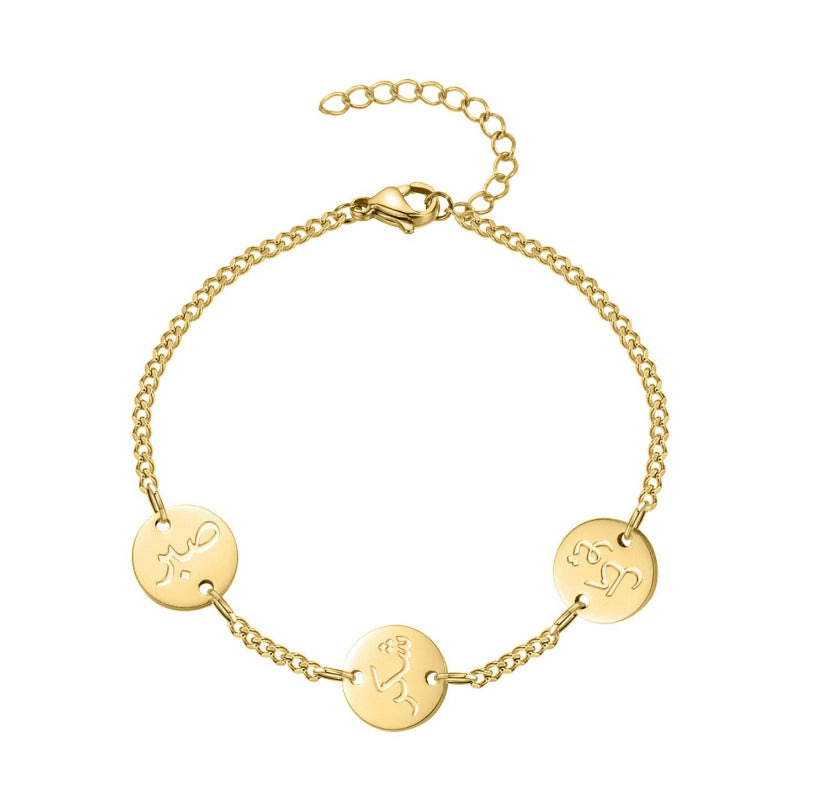 Patience, Gratitude & Trust in God Bracelet | WOMEN