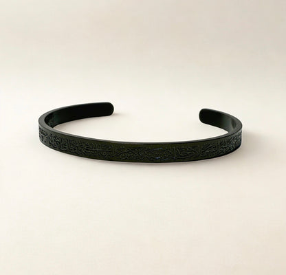 Ayatul Kursi Cuff Volume 2 | Women