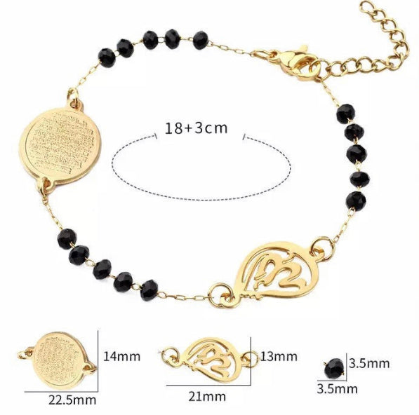 Ayatul Kursi Beaded Bracelet | WOMEN