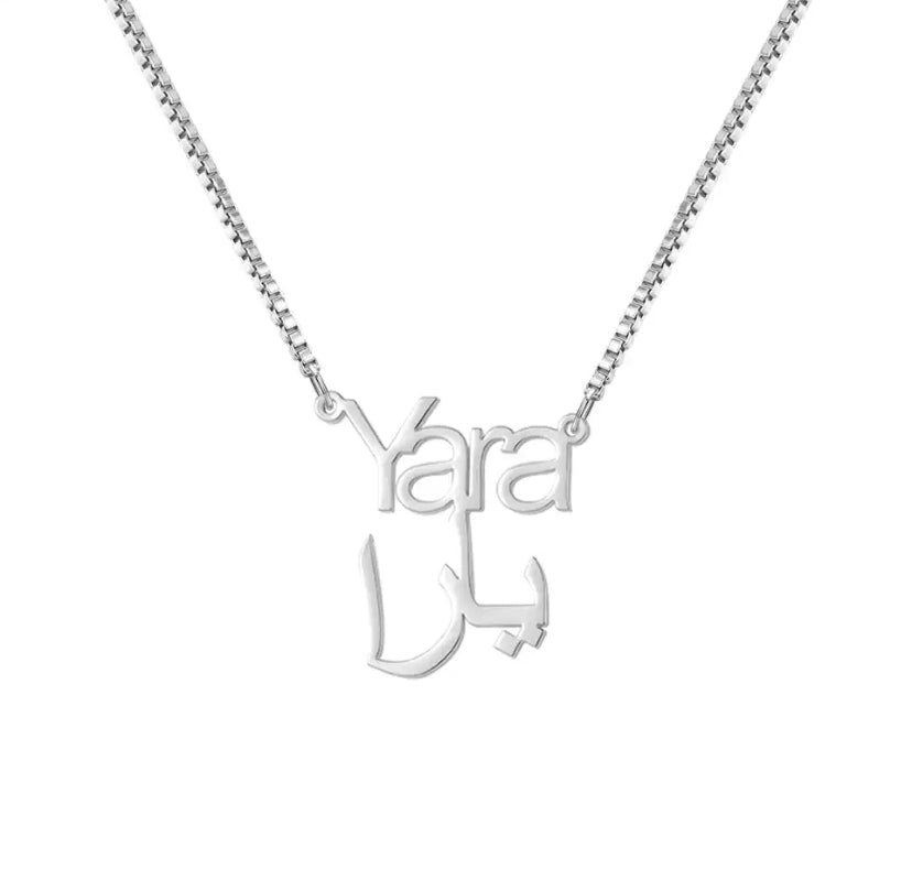 Personalised Arabic & English Name Necklace | WOMEN