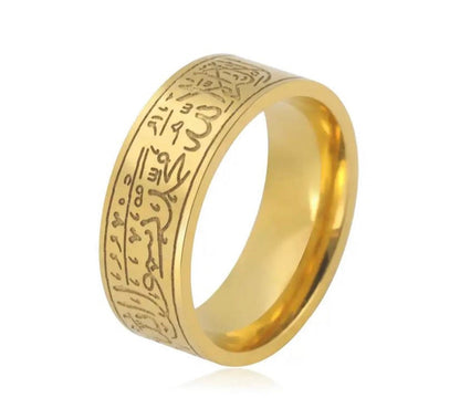 Shahada Ring | WOMEN