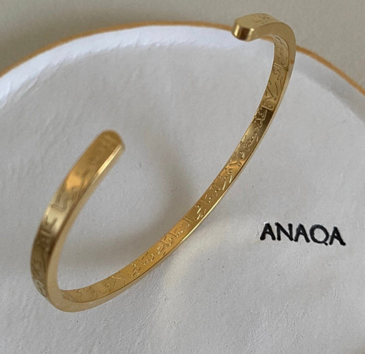 Ayatul Kursi Cuff 4mm | WOMEN