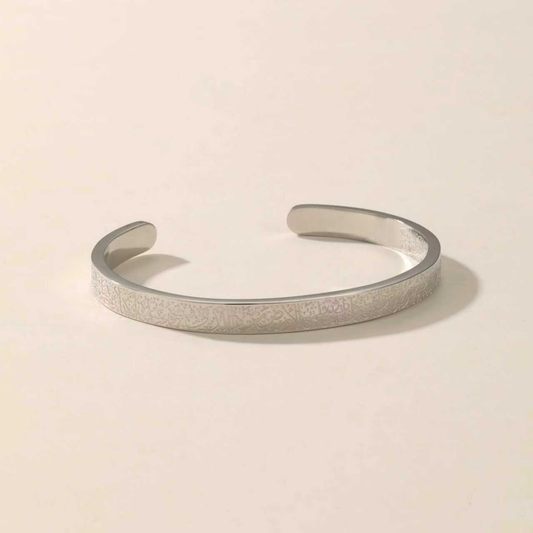 Ayatul Kursi Cuff Volume 1 | Men