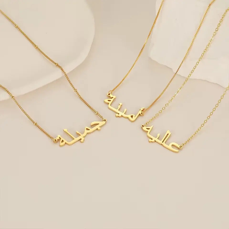 Personalised Arabic Name Necklace | WOMEN