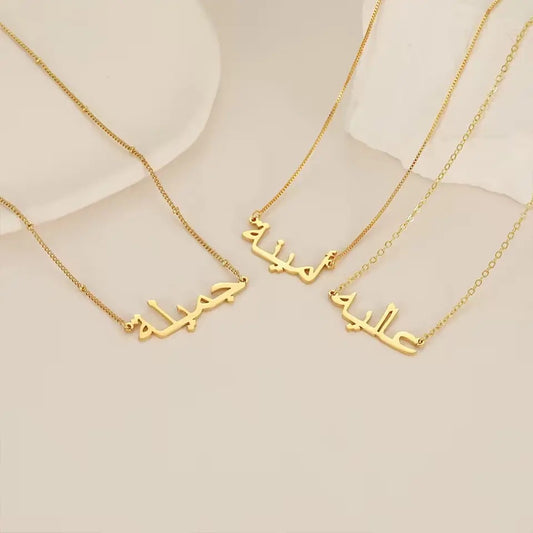 Personalised Arabic Name Necklace | WOMEN