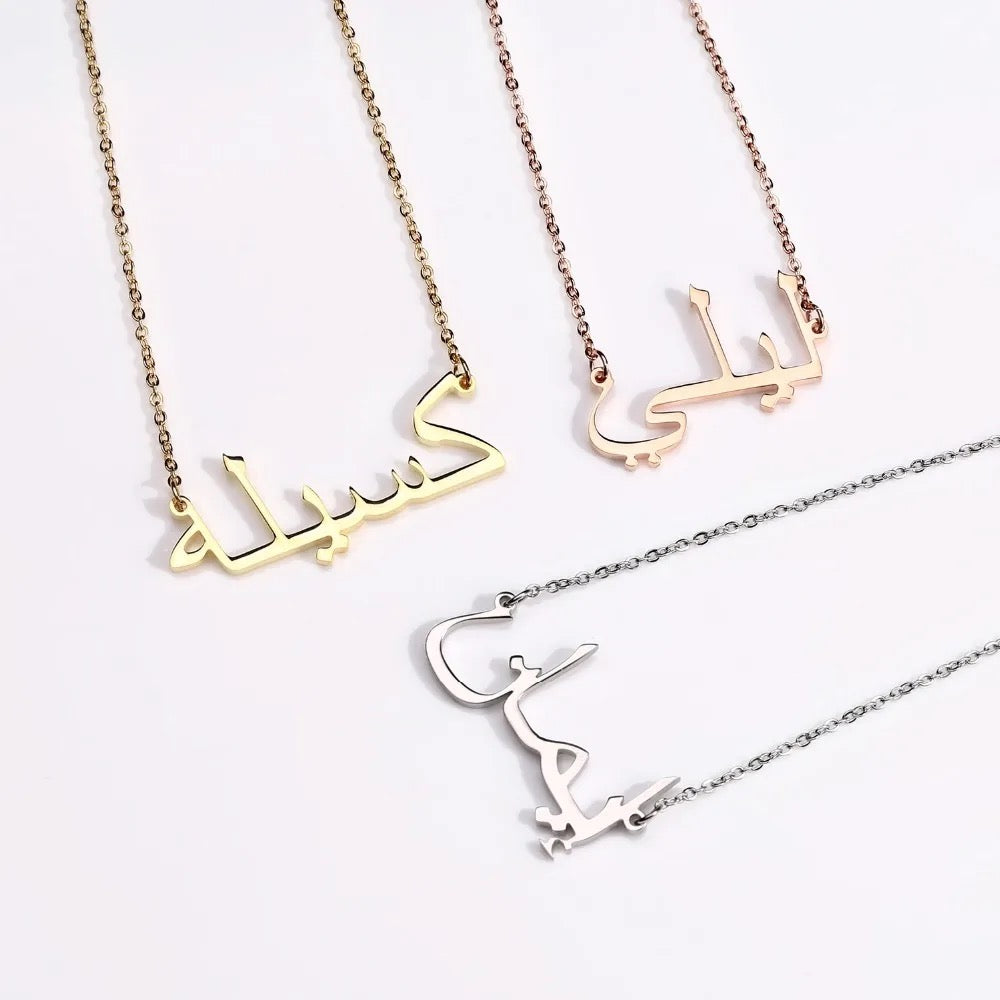 Personalised Arabic Name Necklace | WOMEN