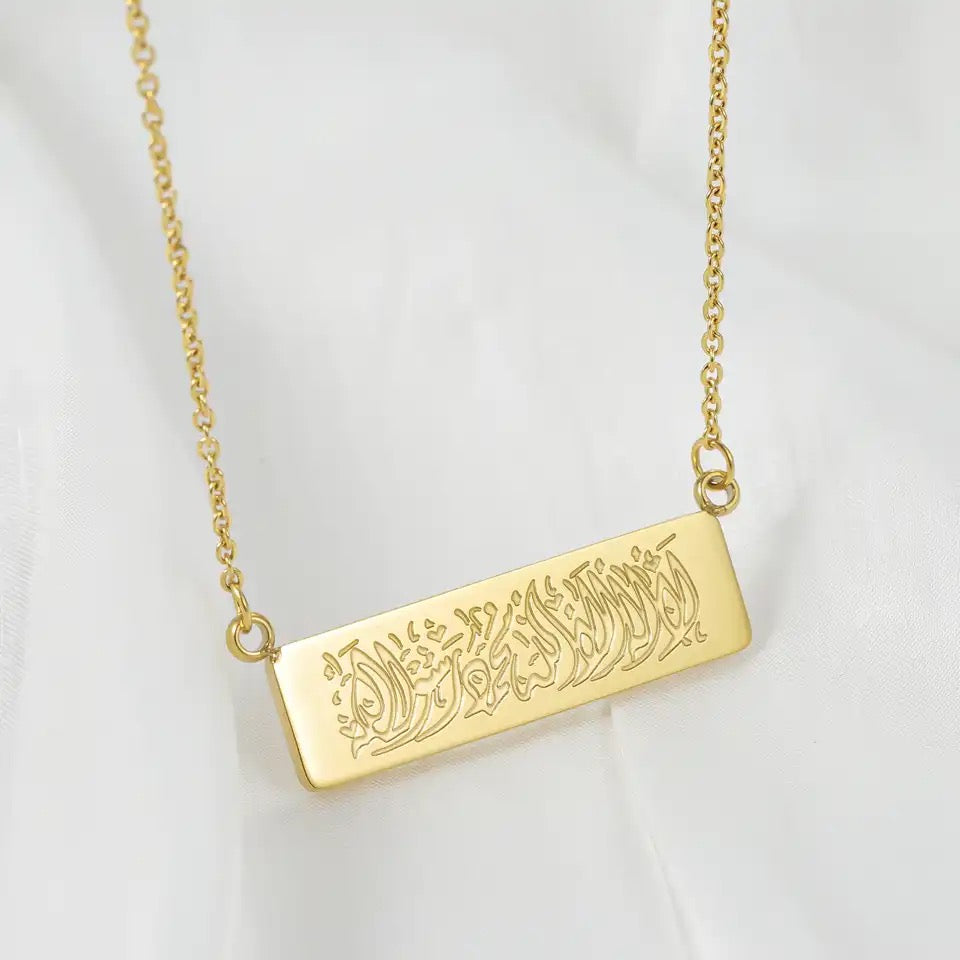 Shahada Bar Necklace | WOMEN