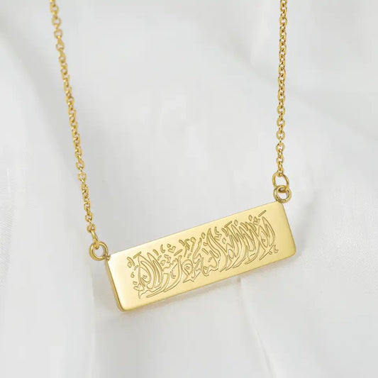 Shahada Bar Necklace | WOMEN