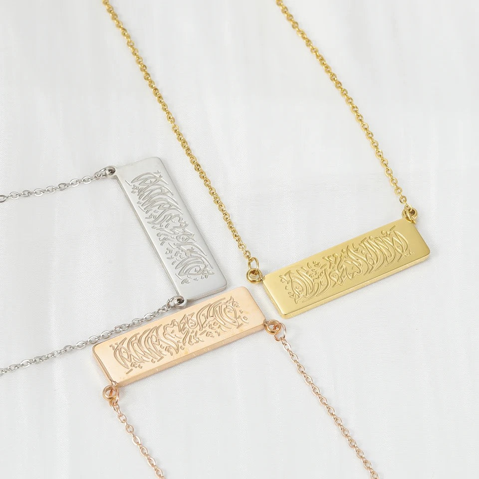 Shahada Bar Necklace | WOMEN